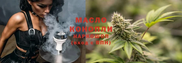 MESCALINE Верхнеуральск