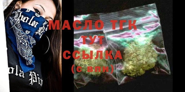 MESCALINE Верхнеуральск